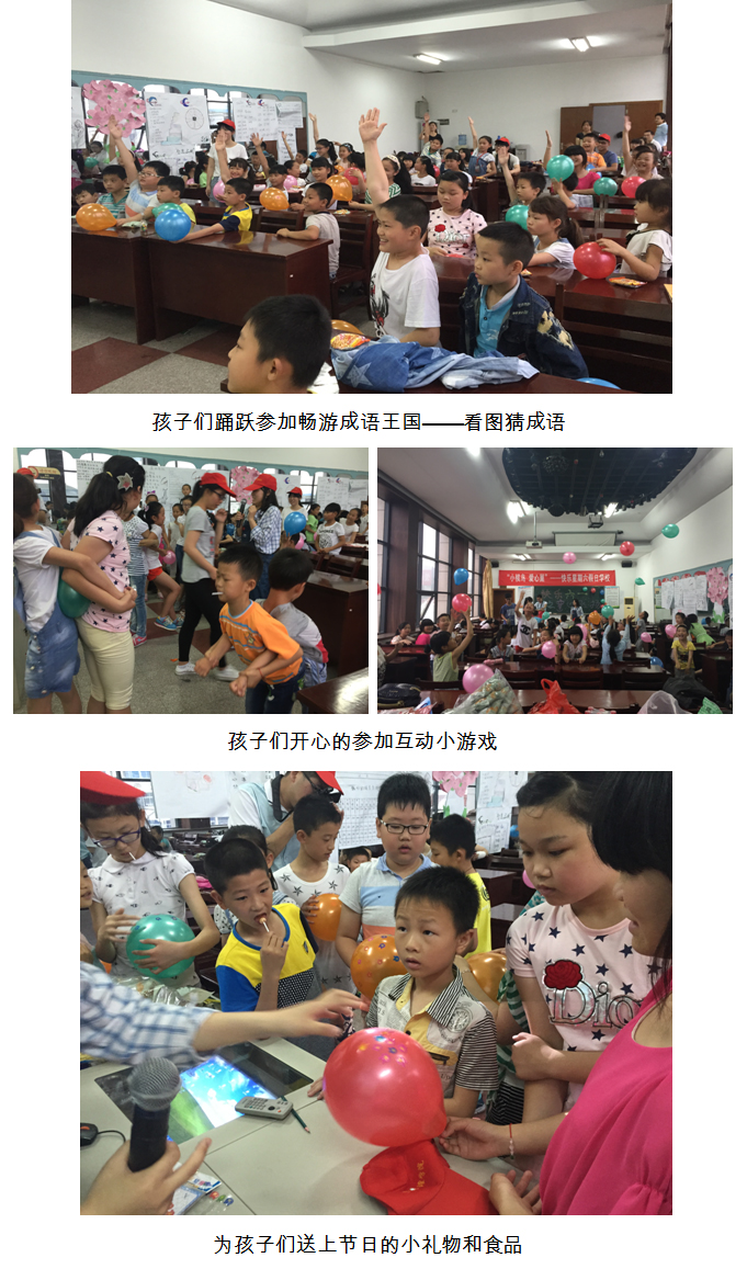 猜成语巢是什么成语_猜成语(3)
