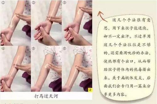 推拿按摩招聘_按摩保健招聘海报图片(2)